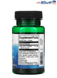 Ingredients Swanson Lutein Supplement 40 Mg 60 Softgels