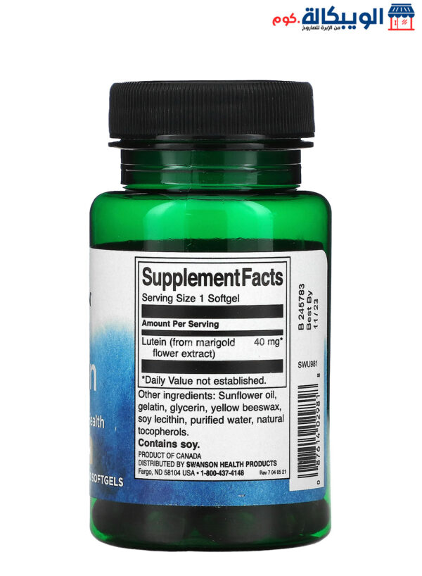 Swanson Lutein Supplement 40 Mg 60 Softgels