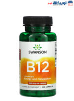 سوانسون حبوب فيتامين ب12 500 ميكروجرام 250 كبسولة Swanson Vitamin B12 500 mcg