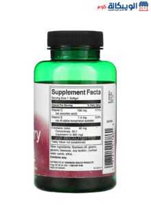 Swanson Cranberry Tablets 180 Softgels