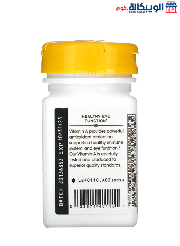 Nature'S Way Vitamin A Pills 3,000 Mcg 100 Softgels