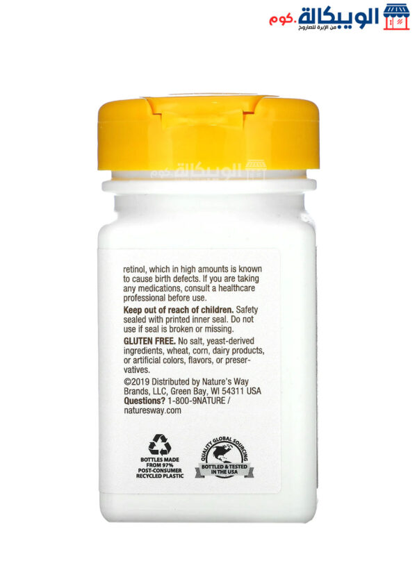 Nature'S Way Vitamin A Pills 3,000 Mcg 100 Softgels