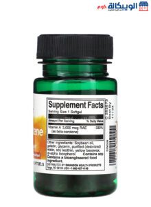 Swanson Ingredients Beta Carotene Pills For Healthy And Glowing Skin 10,000 Iu 100 Softgels Swanson Beta Carotene 10,000 Iu (3,000 Mcg Rae)