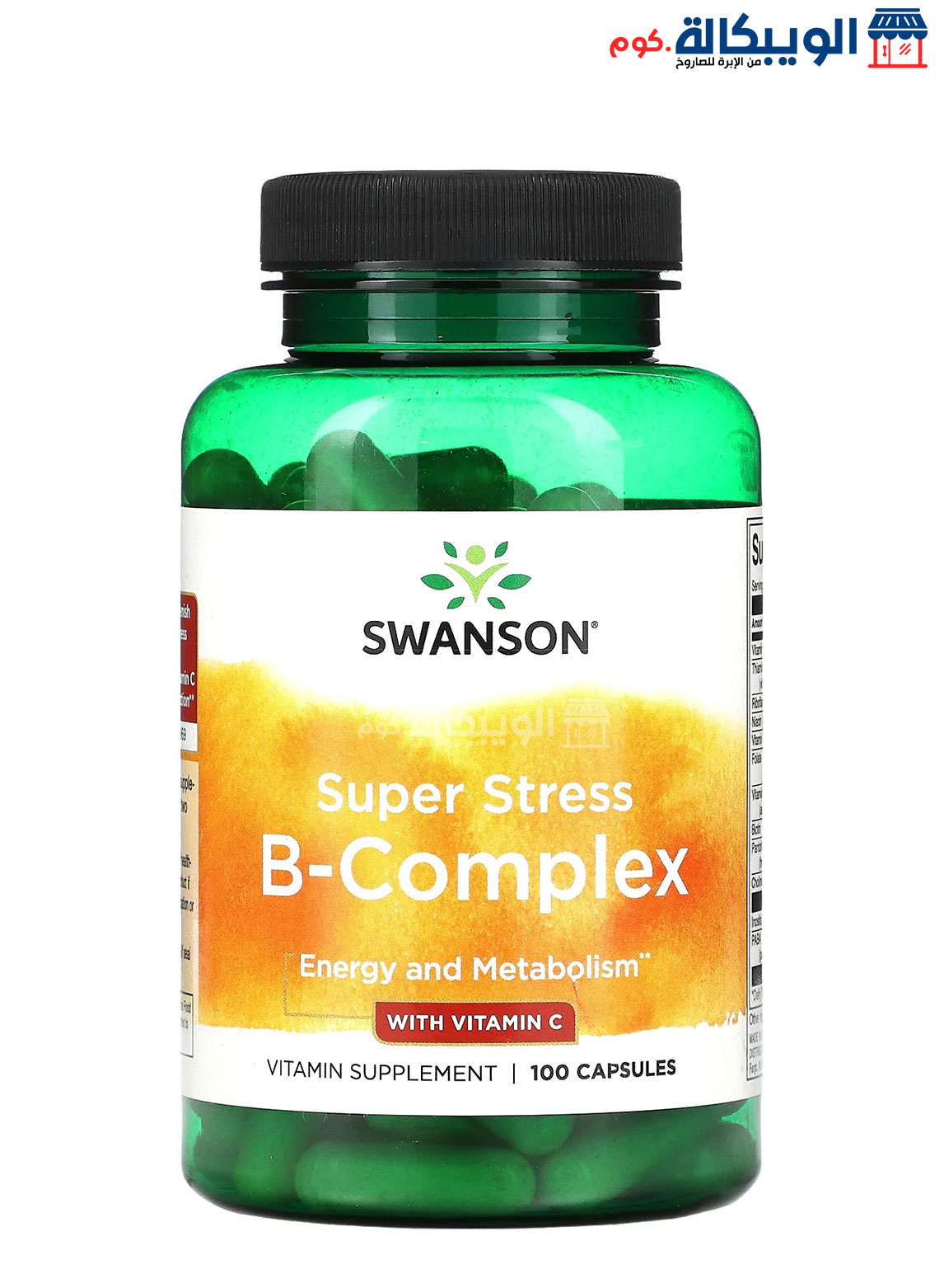 Buy Now Swanson Super Stress B Complex With Vitamin C For Stress