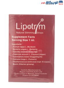 مكونات نقط ليبوتريم لزيادة حرق الدهون 30مل Lipotrim Drops