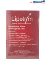 نقط ليبوتريم لزيادة حرق الدهون 30مل lipotrim drops