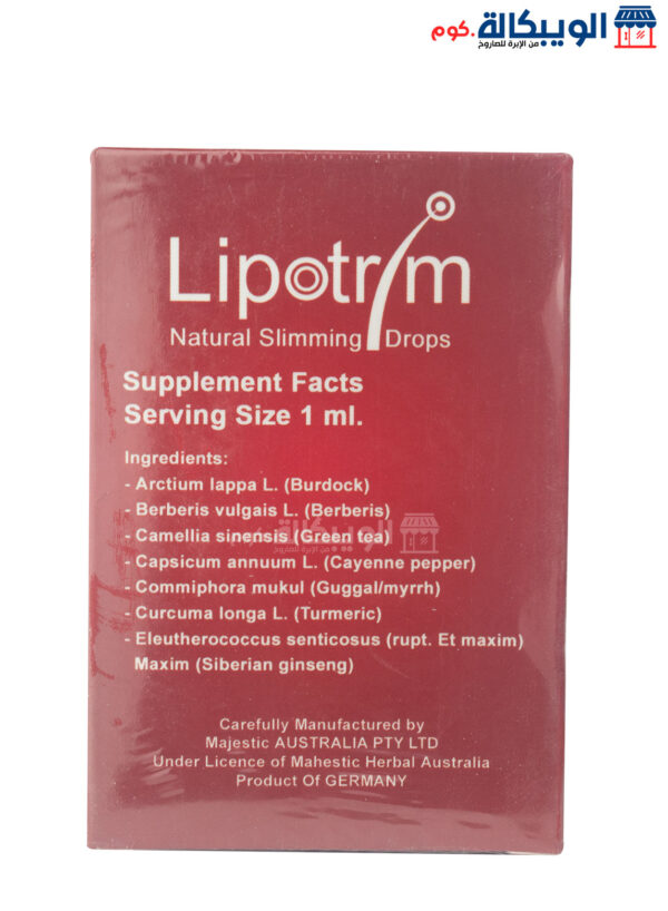 نقط ليبوتريم لزيادة حرق الدهون 30مل Lipotrim Drops