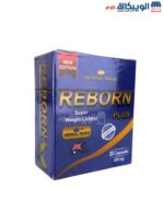 كبسولات ريبورن بلس للتخسيس 30 كبسولة - reborn plus 30 capsules