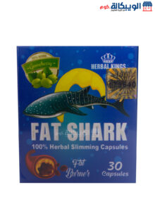 كبسولات فات شارك للتخسيس 30كبسولة Fat Shark Capsules