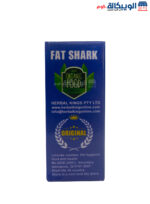 كبسولات فات شارك للتخسيس 30كبسولة fat shark capsules