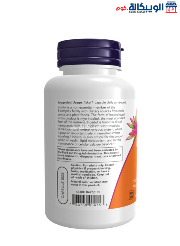 مكمل غذائي إينوسيتول من ناو فودز 100 كبسولة نباتية - Now Foods Inositol Capsules, 500 Mg, 100 Veg Capsules