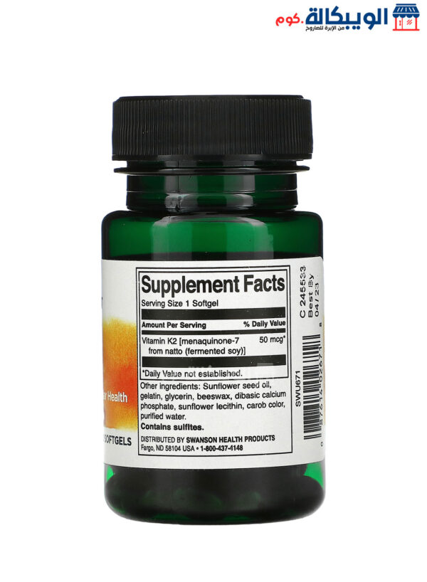 Natural Vitamin K2 Capsules