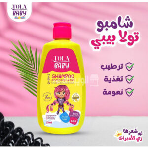 Tola Baby Shampoo & Body Wash