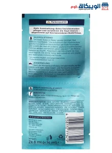 Dm Hyaluron Maske Balea Ingredients