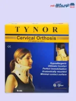 Cervical Orthosis Philadelphia Collar Tynor