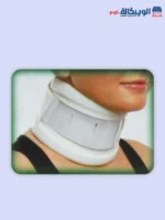 Hard Foam Neck Brace Better Life