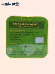 Lipotrim Weight Loss Capsules Ingredients