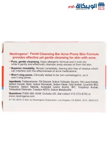 Neutrogena Face Soap Ingredients