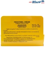 Procomil Cream for Delayed Ejaculation 20 GM