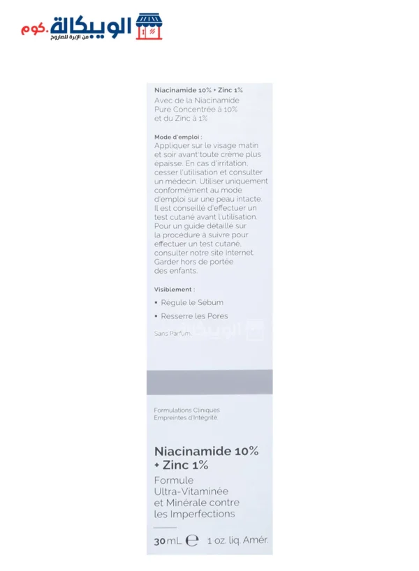 The Ordinary Niacinamide 10 Zinc 1 30 Ml To Relieve Facial Inflammation And Skin Spots