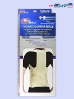 Thoraco Lumbar Brace