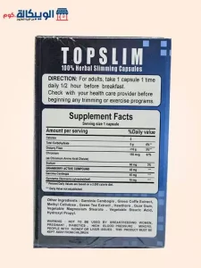 Top Slim Capsules Ingredients