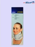 Tynor Cervical Collar Neck Brace Hard Adjustable