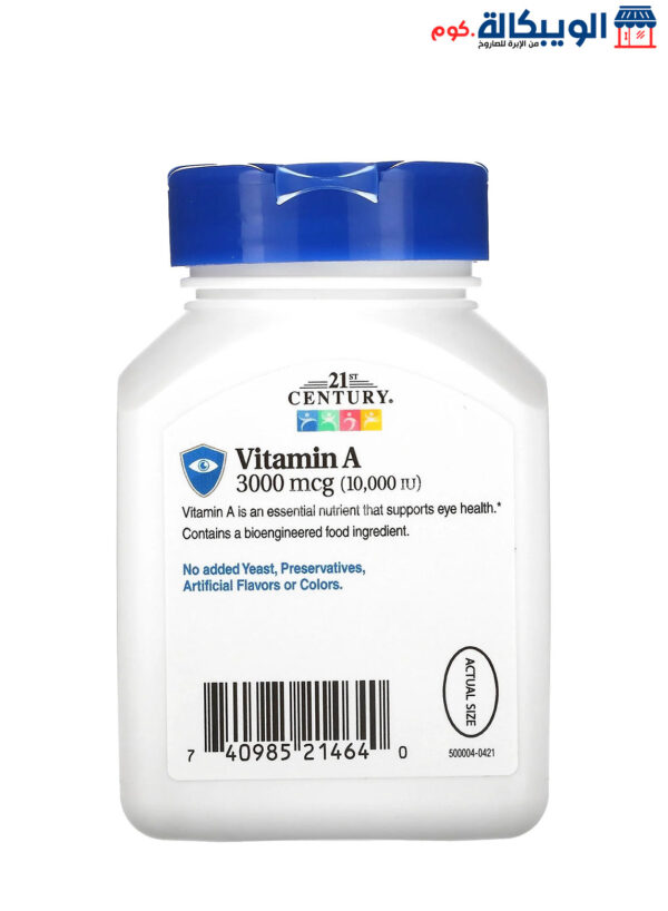 21St Century Vitamin A Capsules To Strengthen The Immune System