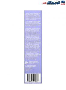 Advanced Clinicals 5-In-1 Eye Serum Ingredients