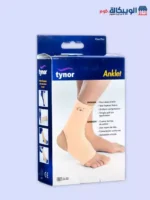 Best Ankle Brace Tynor