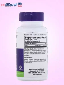 Biotin Tablets For Hair Ingredients