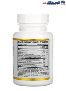 كبسولات استاكاروتينويد لدعم صحة العين - California Gold Nutrition, Astacarotenoid Complex