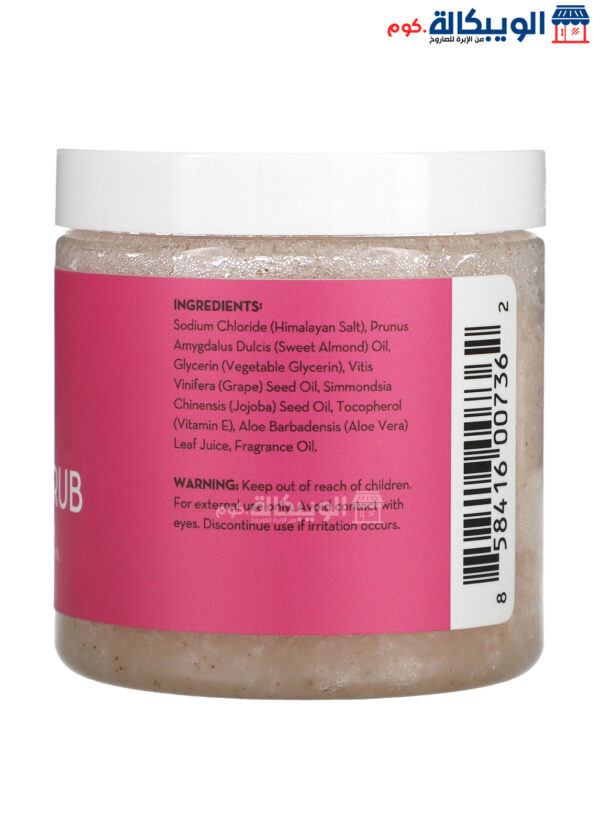 Pure Body Naturals Himalayan Pink Salt Scrub To Remove Dead Cells And Impurities