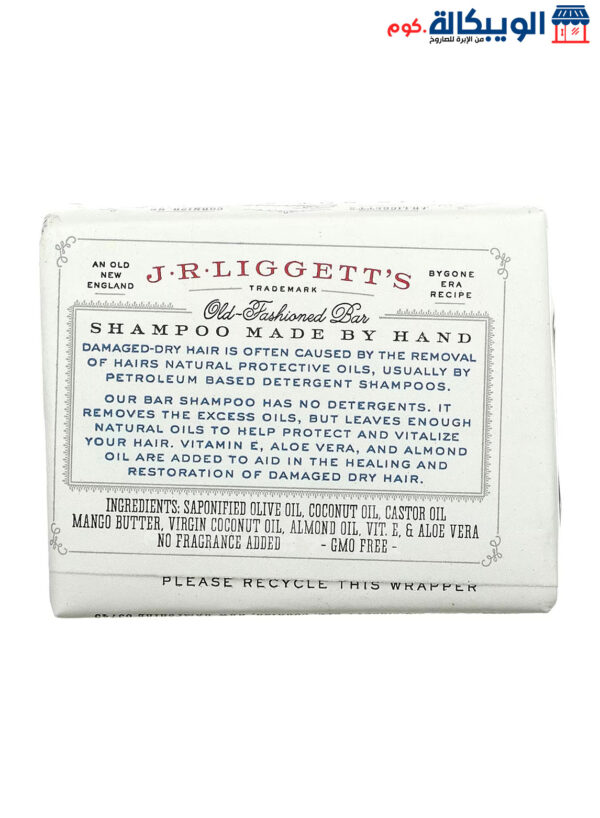 Jr Liggett'S Shampoo Bar, Moisturizing Formula, 3.5 Oz (99 G)