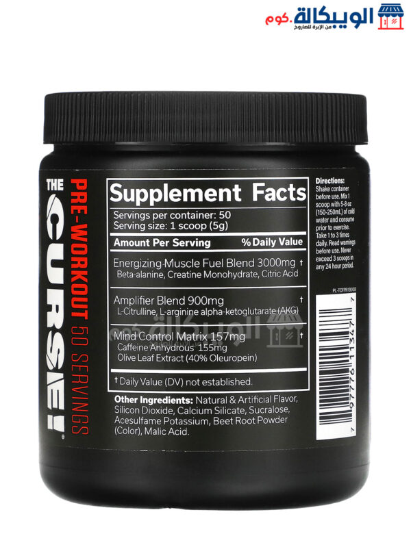 The Curse Supplement Pre-Workout