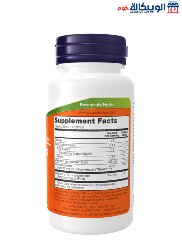 Now Foods, Sambucus Zinc-C 60 Lozenges To Support The Health Of The Immune System