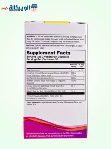 Supplements For Breast Growth Ingredients