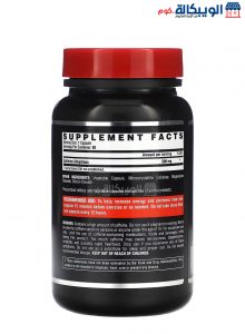 Nutrex Caffeine Capsules For Slimming 200 Mg 60 Capsules