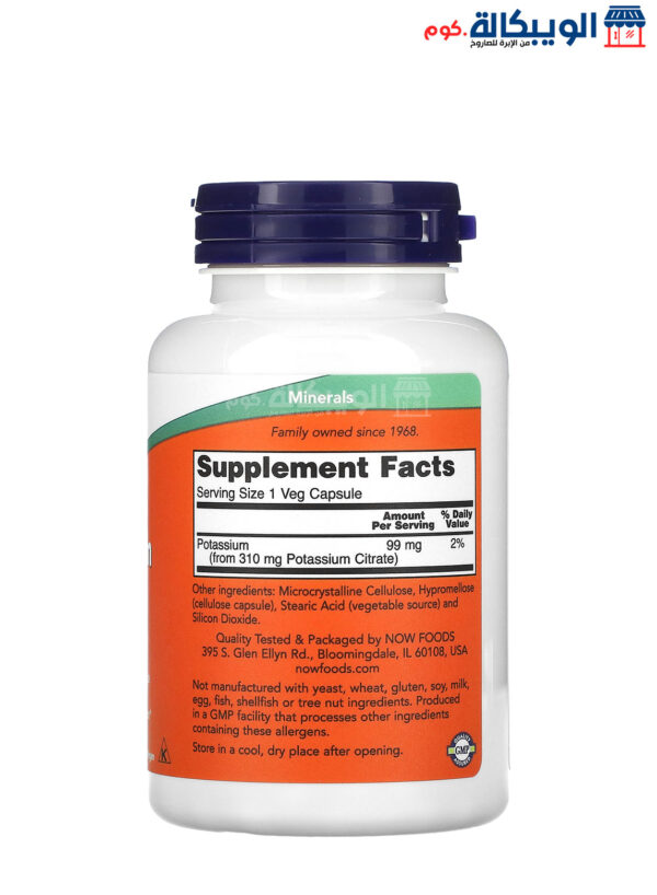 Potassium Citrate Capsules