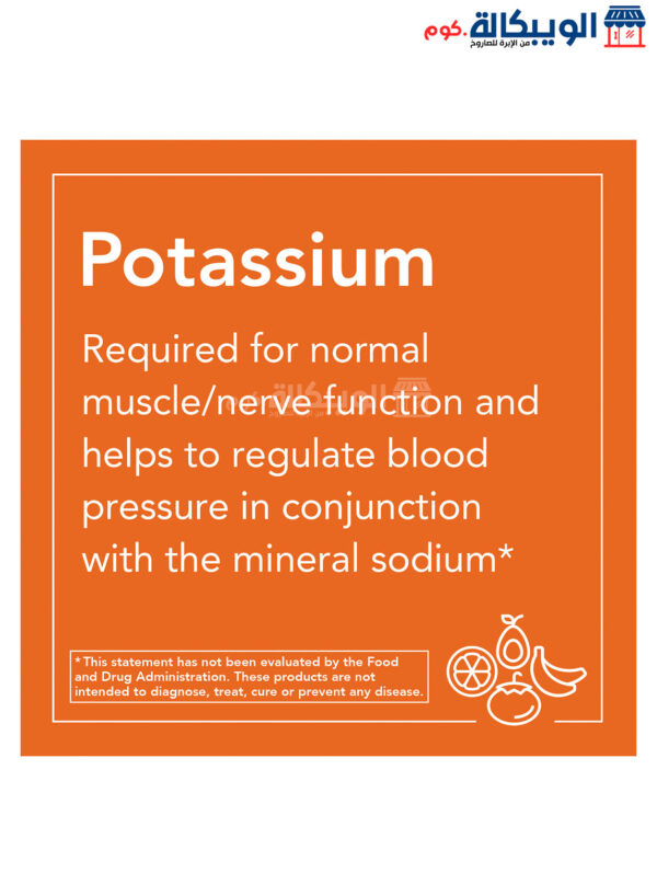 Potassium Citrate Capsules Now Foods For Treating Kidney Stones