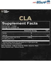 Cla Redcon1 Weight Loss Supplement Ingredients