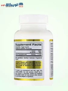 Vitamin C Capsules 1000Mg Ingredients