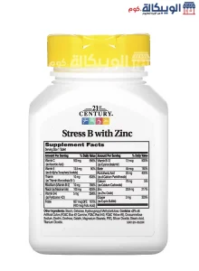 Stress B Zinc Ingredients