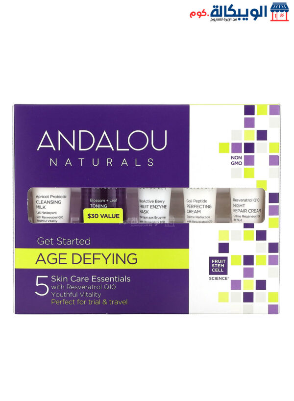 مجموعة العناية بالبشرة Andalou Naturals