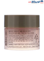 Blithe Pressed Serum