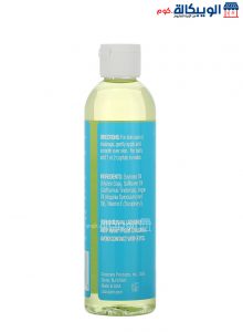 Cococare Moroccan Argan Body Oil To Moisturize The Skin 250 Ml