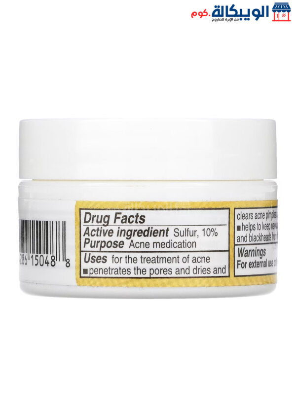 De La Cruz Sulfur Ointment, Acne Treatment Ointment | Elwebkala.com