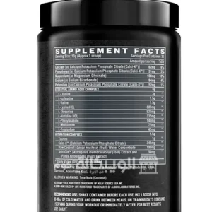 EAA Supplement