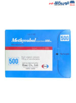 methycobal 500 حقن ميثكوبال