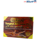 Etomax capsules